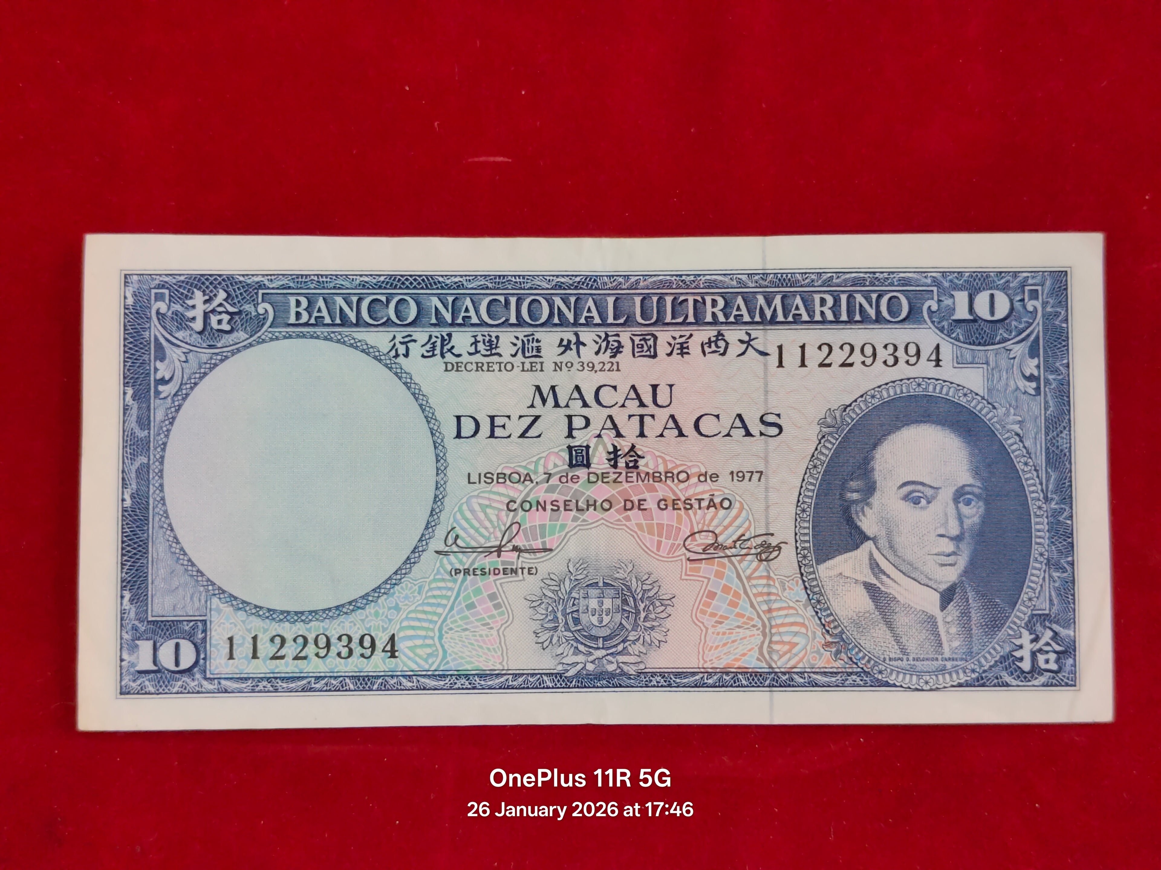 NATIONAL OVERSEAS BANK MACAU 10 PATACAS ( C947 )