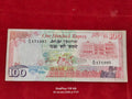 BANK OF MAURITIUS 100 RUPEES ( C898 )