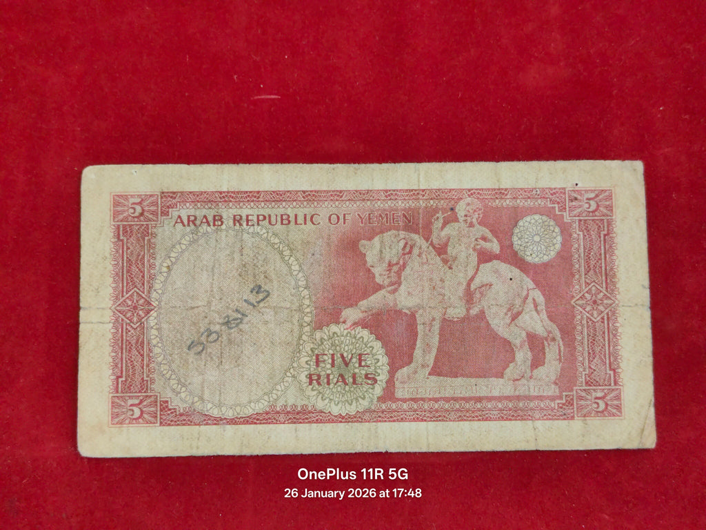 ARAB REPUBLIC OF YEMEN 5 RIYAL ( C599 )