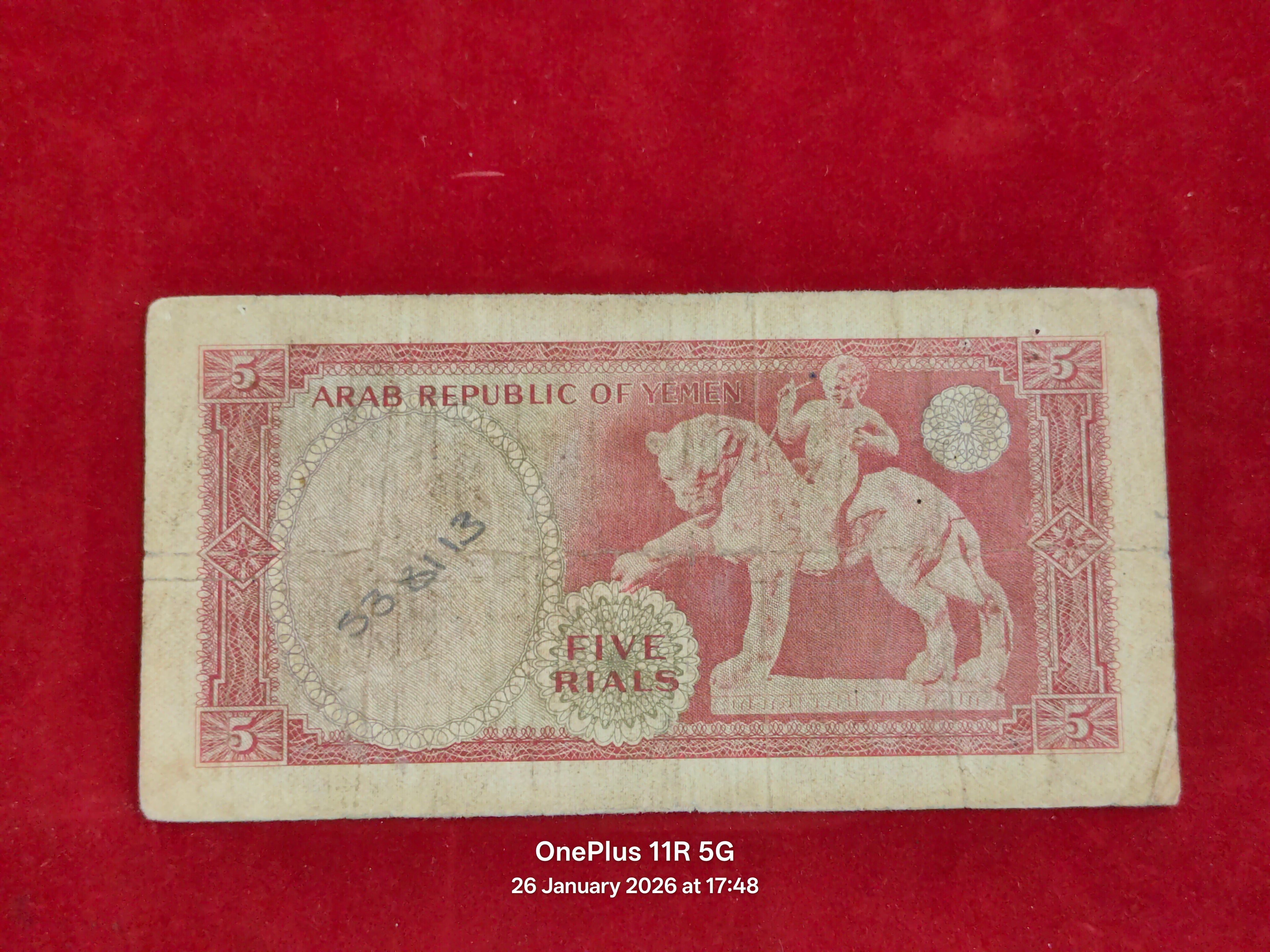 ARAB REPUBLIC OF YEMEN 5 RIYAL ( C599 )