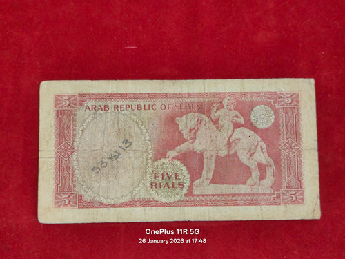 ARAB REPUBLIC OF YEMEN 5 RIYAL ( C599 )