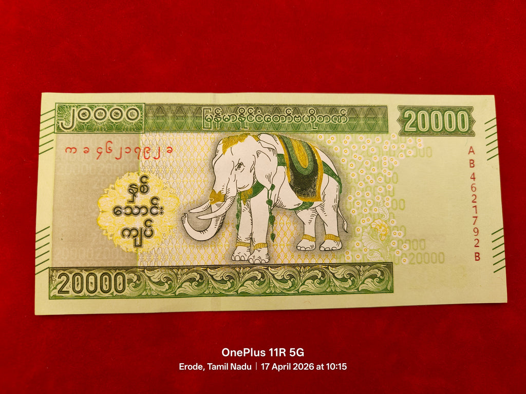 CENTRAL BANK OF MYANMAR 20000 KYATS (C 169)