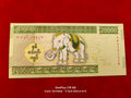 CENTRAL BANK OF MYANMAR 20000 KYATS (C 169)