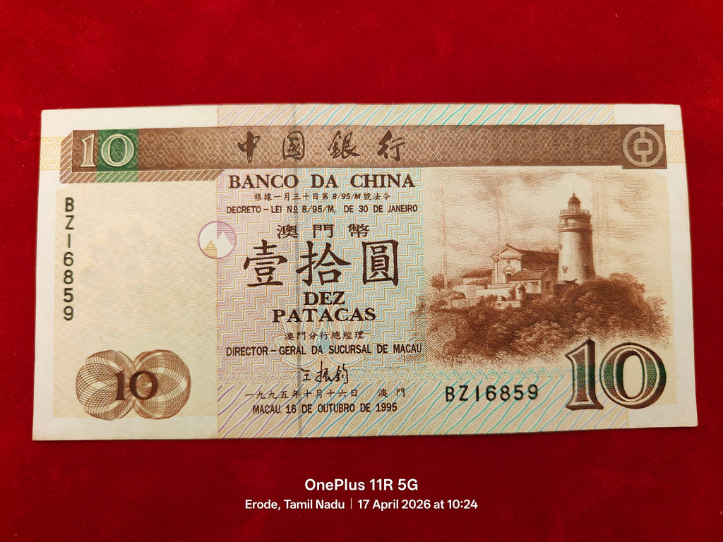 BANK OF CHINA 10 PATACAS (694)