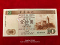 BANK OF CHINA 10 PATACAS (694)