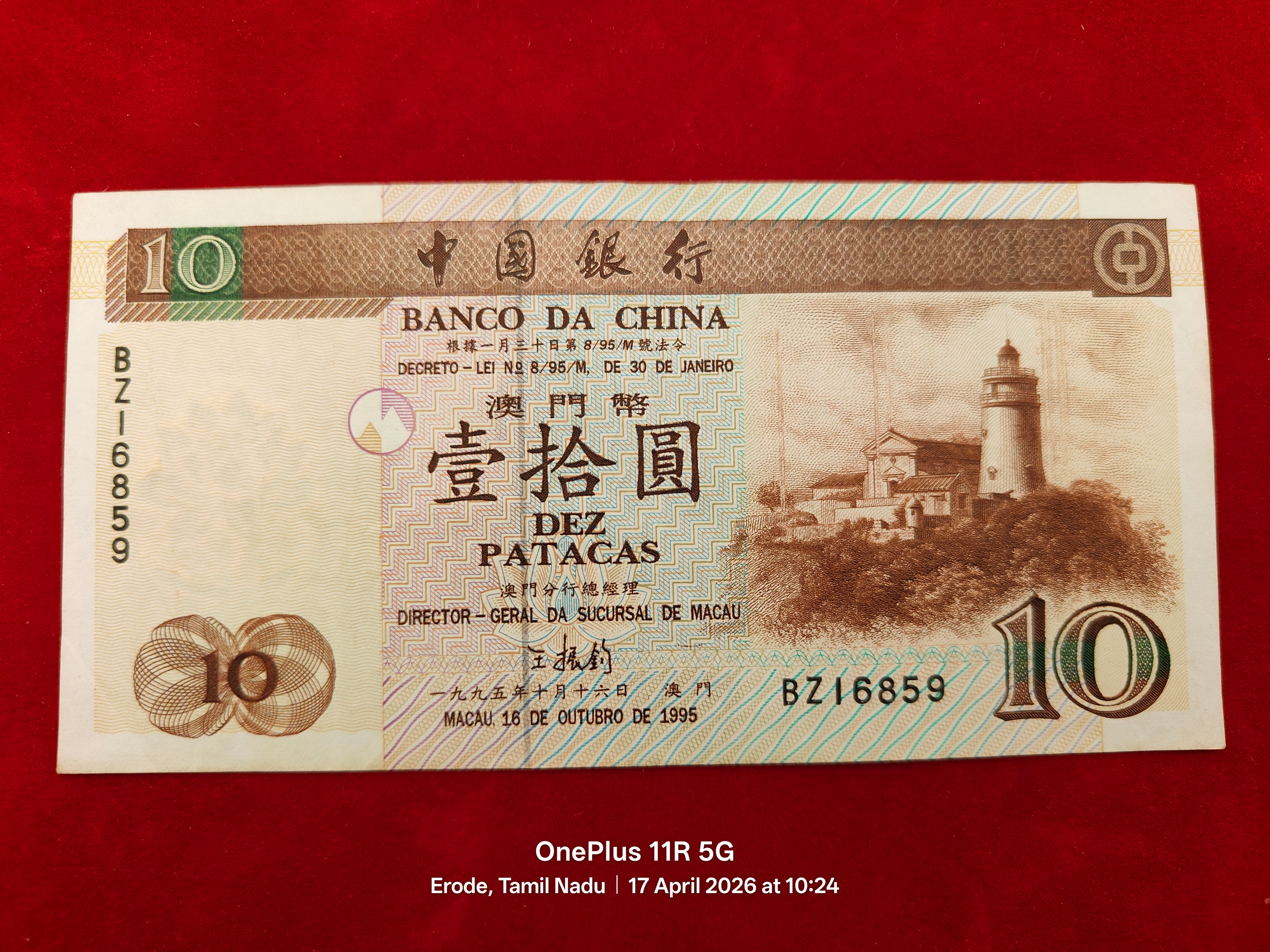 BANK OF CHINA 10 PATACAS (694)