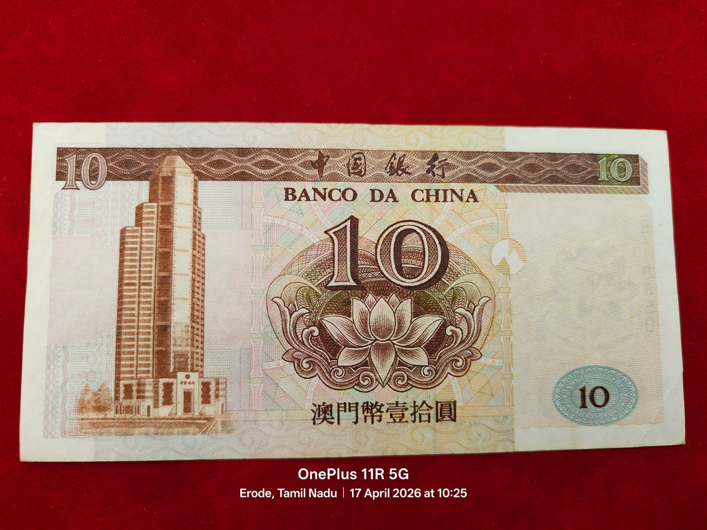 BANK OF CHINA 10 PATACAS (694)