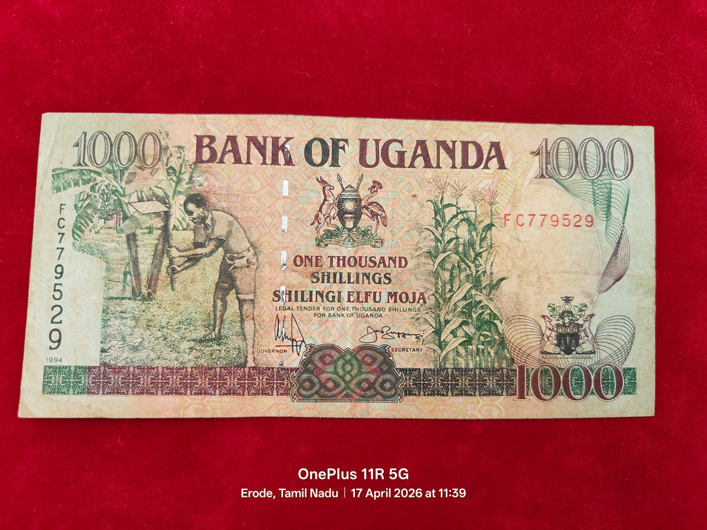 BANK OF UGANDA 1000 SHILLINGS (D663)