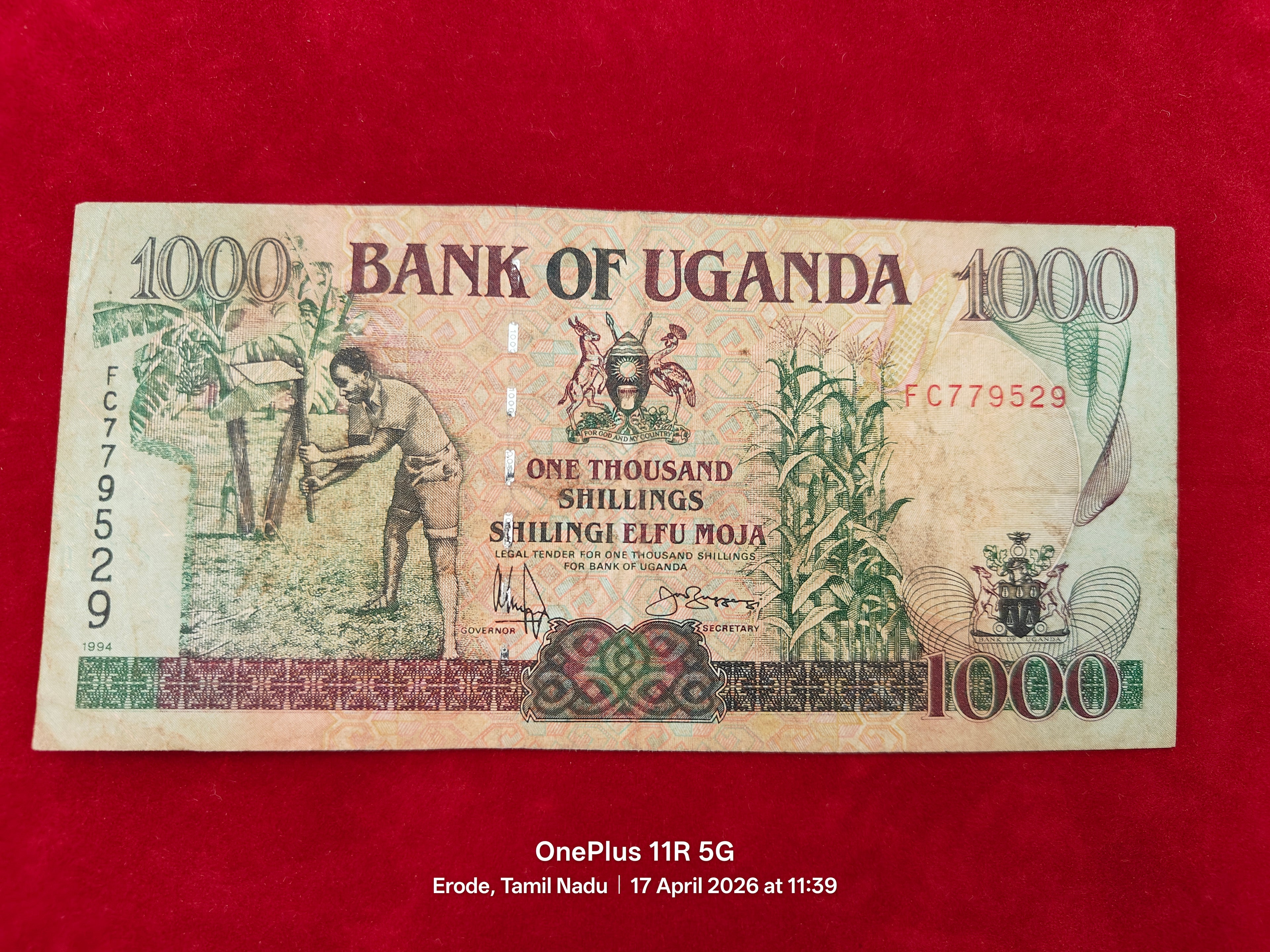BANK OF UGANDA 1000 SHILLINGS (D663)