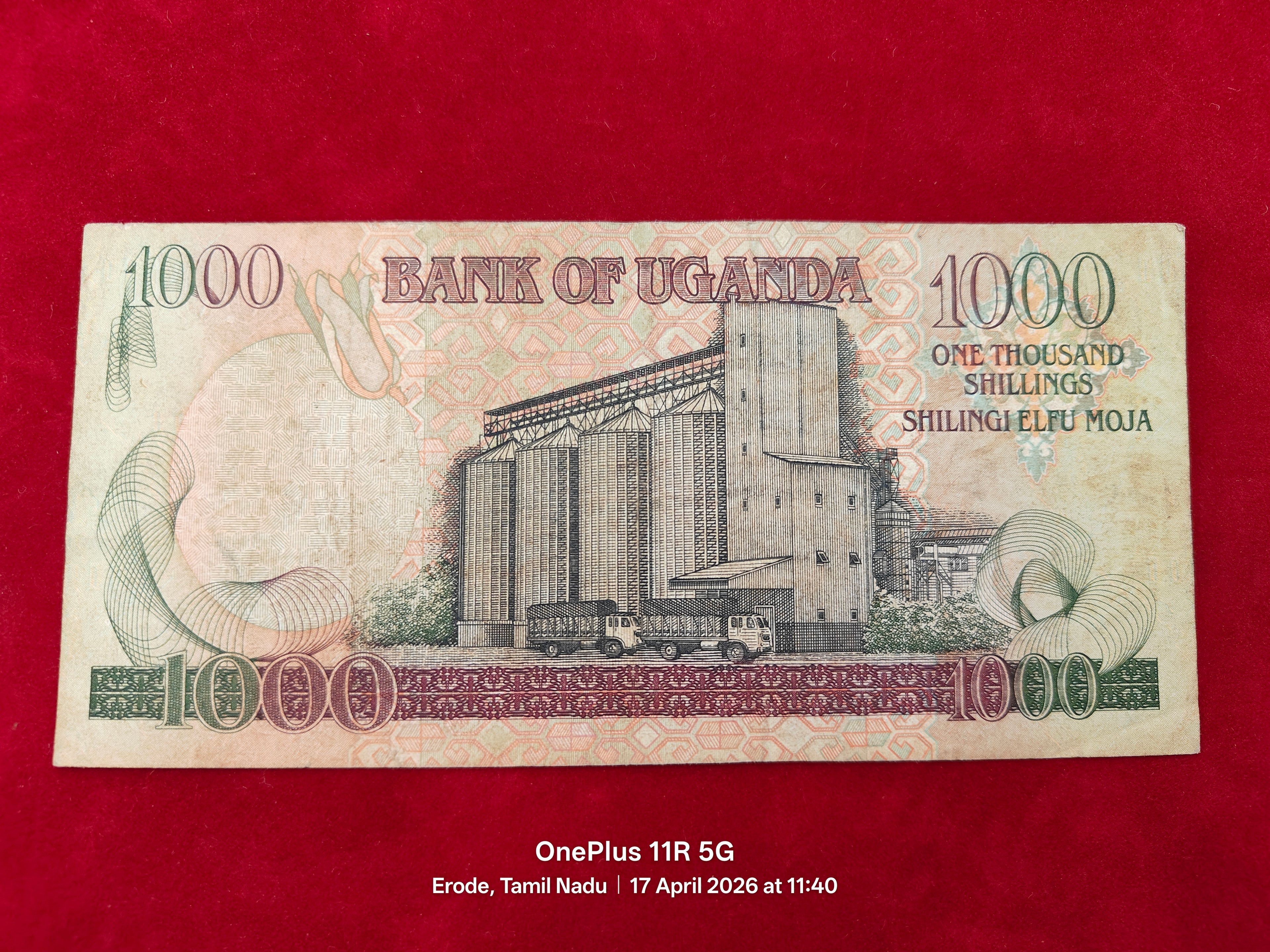 BANK OF UGANDA 1000 SHILLINGS (D663)