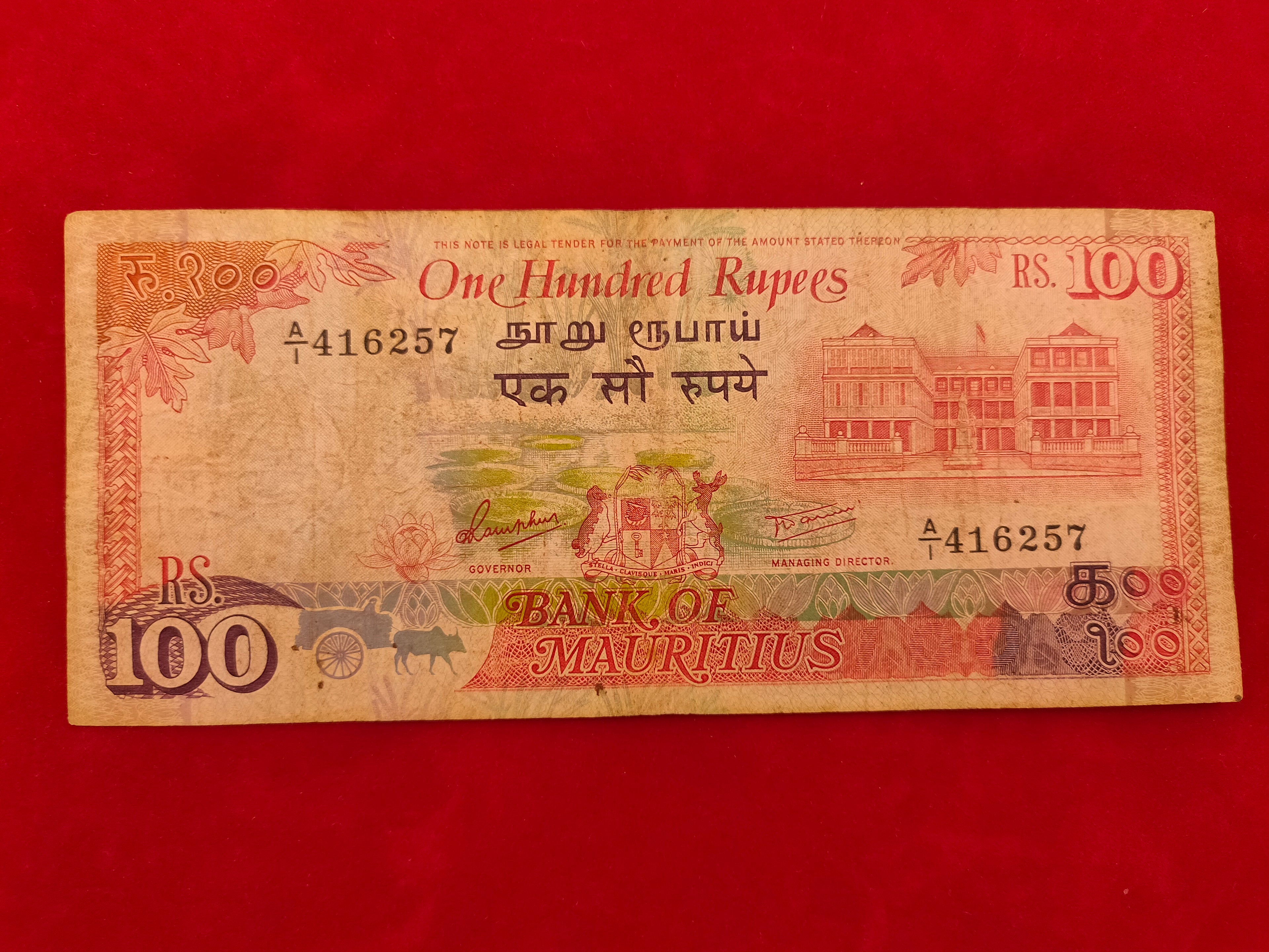 BANK OF MAURITIUS 100 RUPEES (1014)