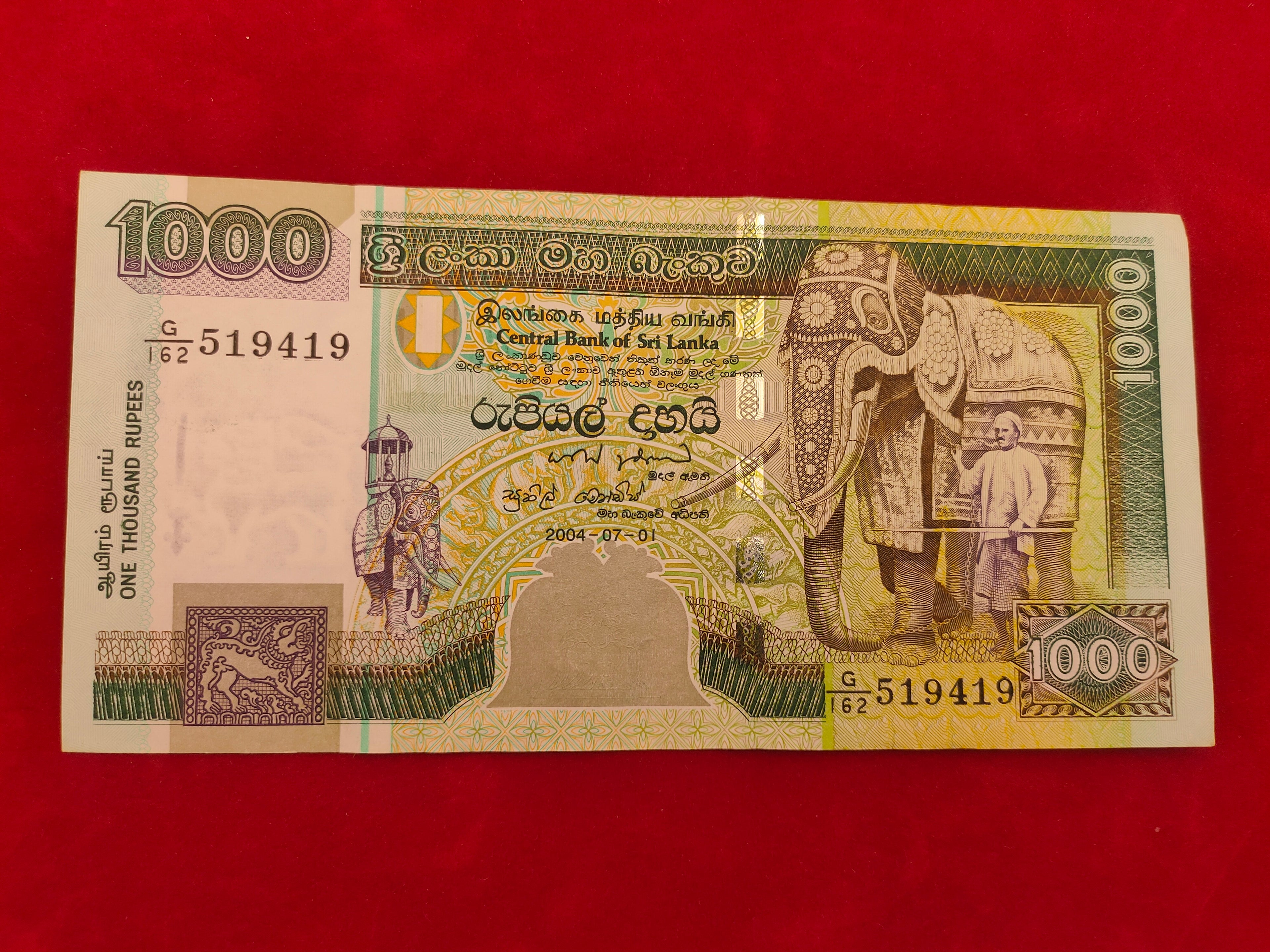 CENTRAL BANK OF SIR LANKA 1000 RUPEES (C974)