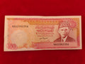 STATE BANK OF PAKISTAN 100 RUPEES (C754)