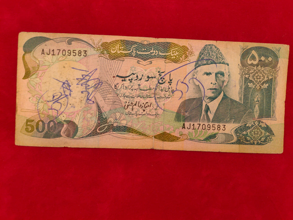 STATE BANK OF PAKISTAN 500 RUPEES (C752)