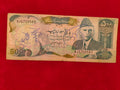 STATE BANK OF PAKISTAN 500 RUPEES (C752)