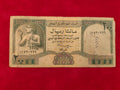 CENTRAL BANK OF YEMEN 200 RIALS (C596)