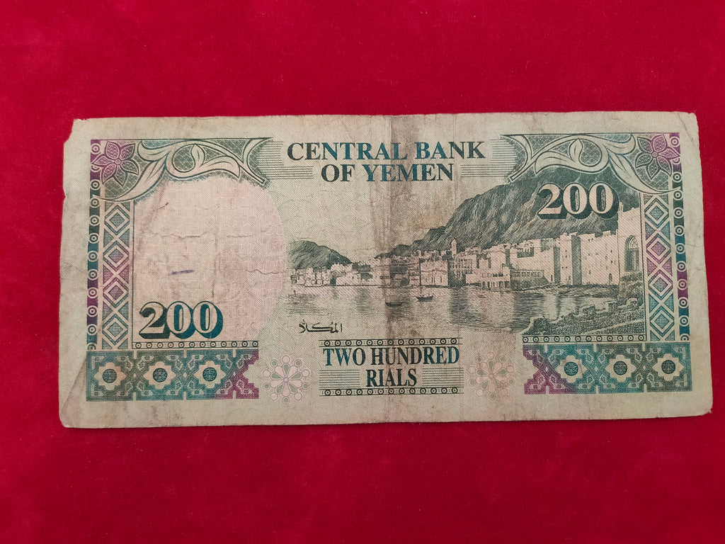 CENTRAL BANK OF YEMEN 200 RIALS (C596)