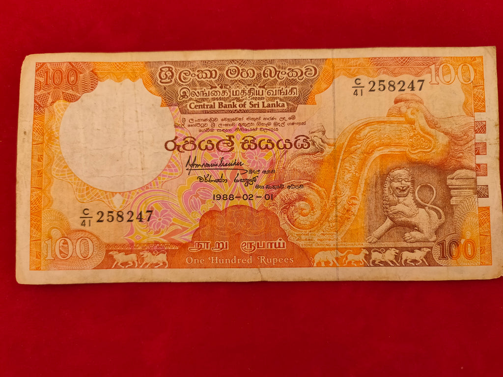 CENTRL BANK OF SRI LANKA 100 RUPEES (C977)