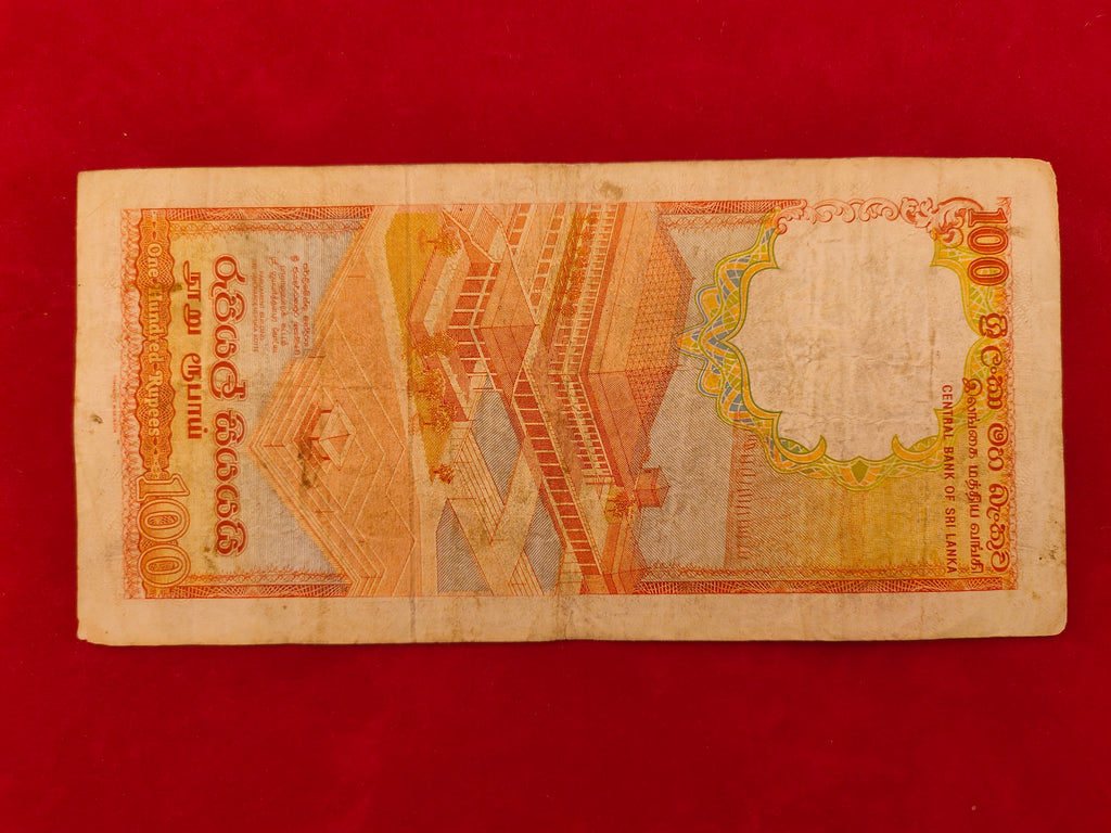 CENTRL BANK OF SRI LANKA 100 RUPEES (C977)