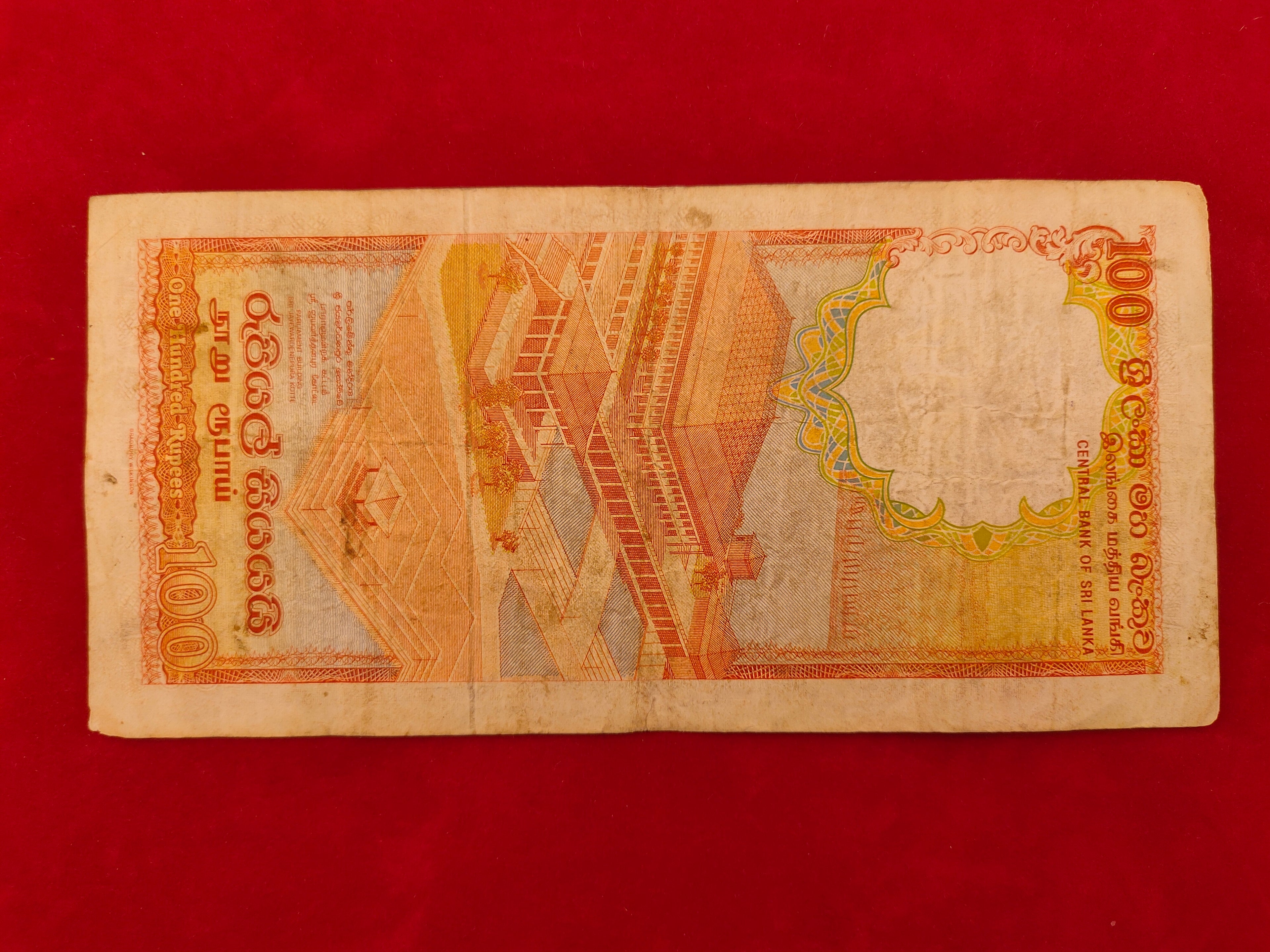 CENTRL BANK OF SRI LANKA 100 RUPEES (C977)