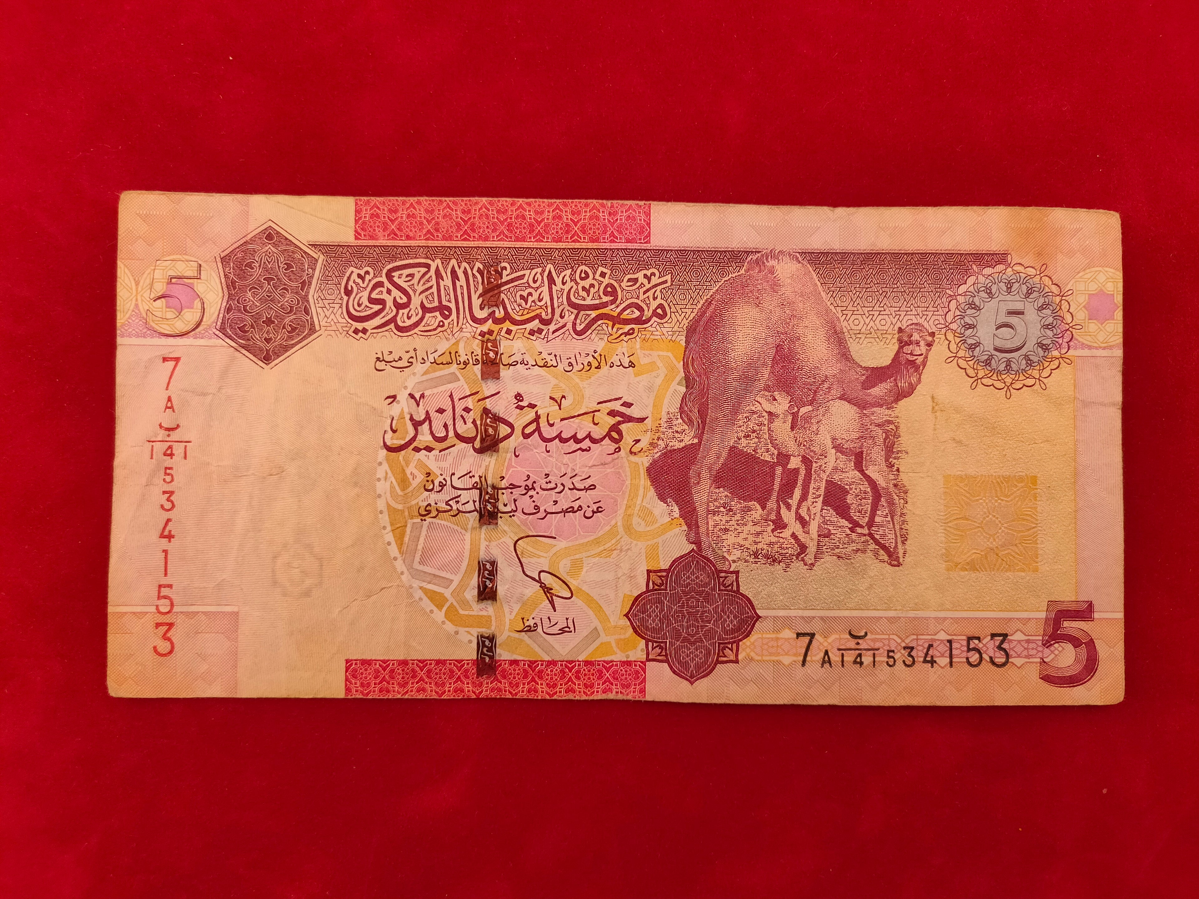 CENTRAL BANK OF LIBYA 5 DINARS (C607)