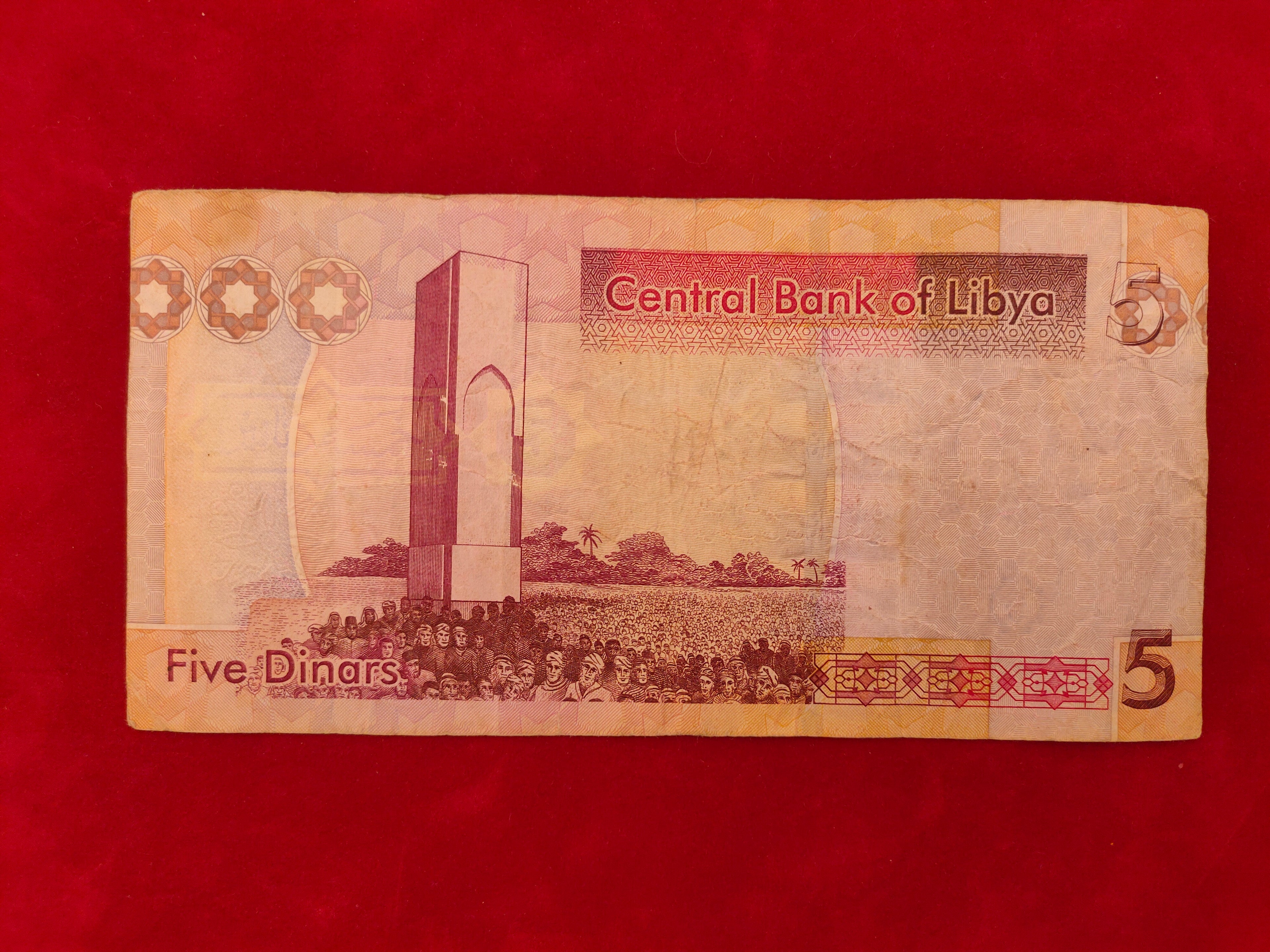 CENTRAL BANK OF LIBYA 5 DINARS (C607)