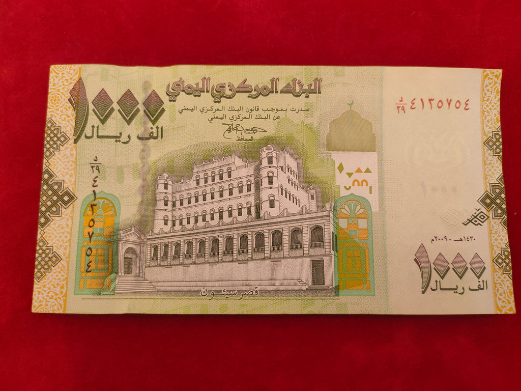 CENTRAL BANK OF YEMEN 1000RIALS (830)