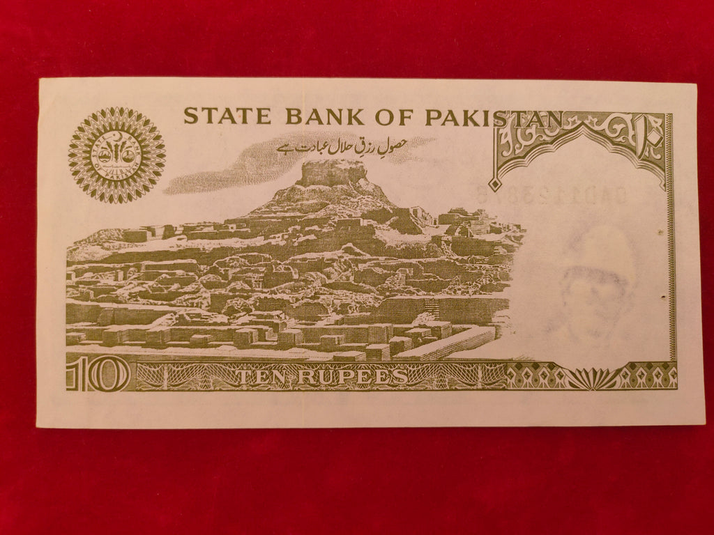 STATE BANK OF  PAKISTAN  10 RUPEES (D53)