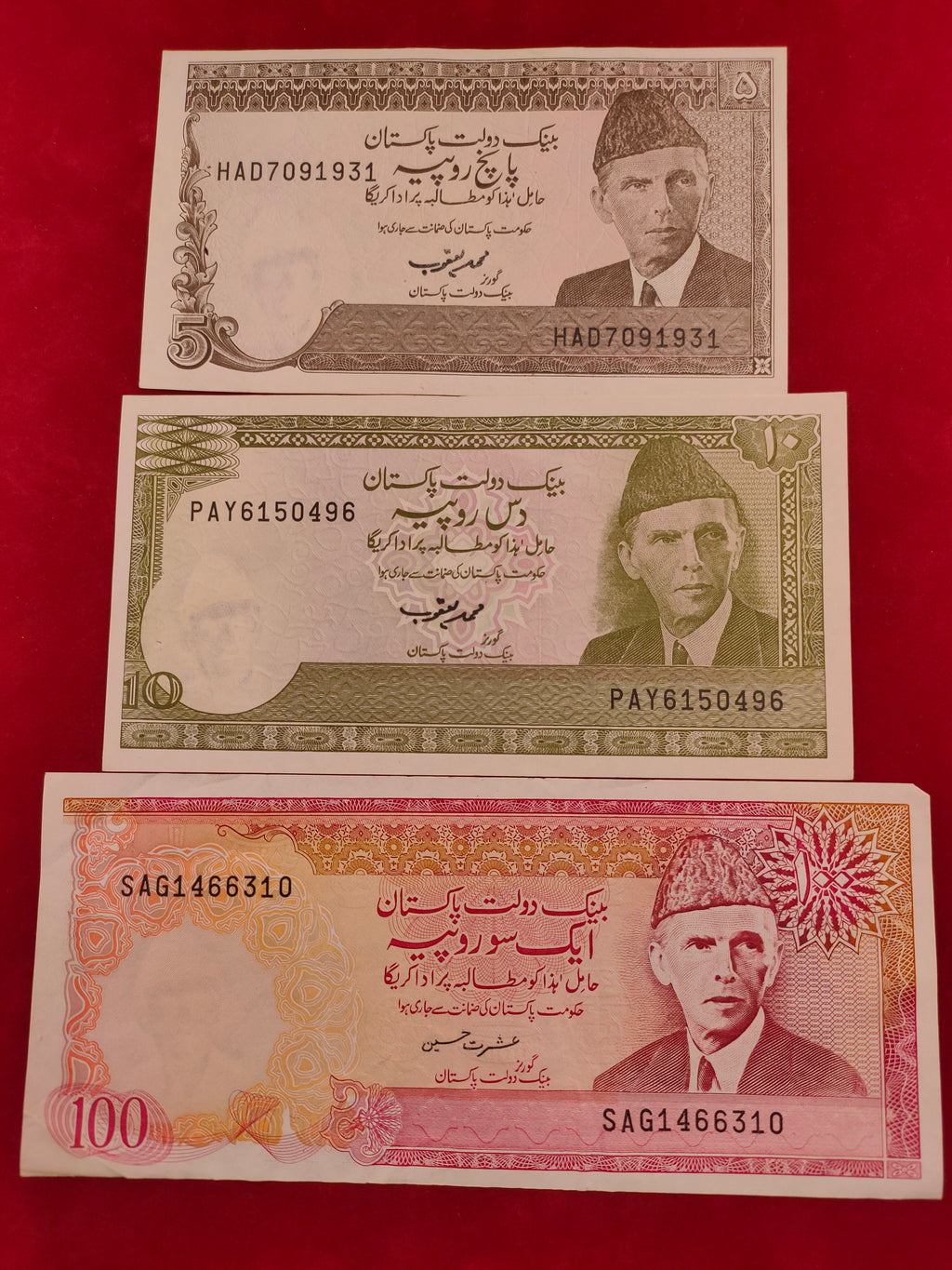 STATE BANK OF PAKISTAN 5,10,100 RUPEES (D54)