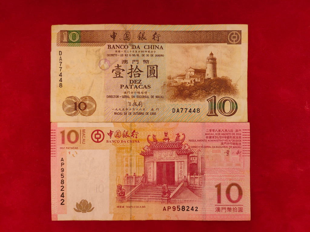BANK OF CHINA 10 PATACAS (C593)