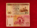 BANK OF CHINA 10 PATACAS (C593)