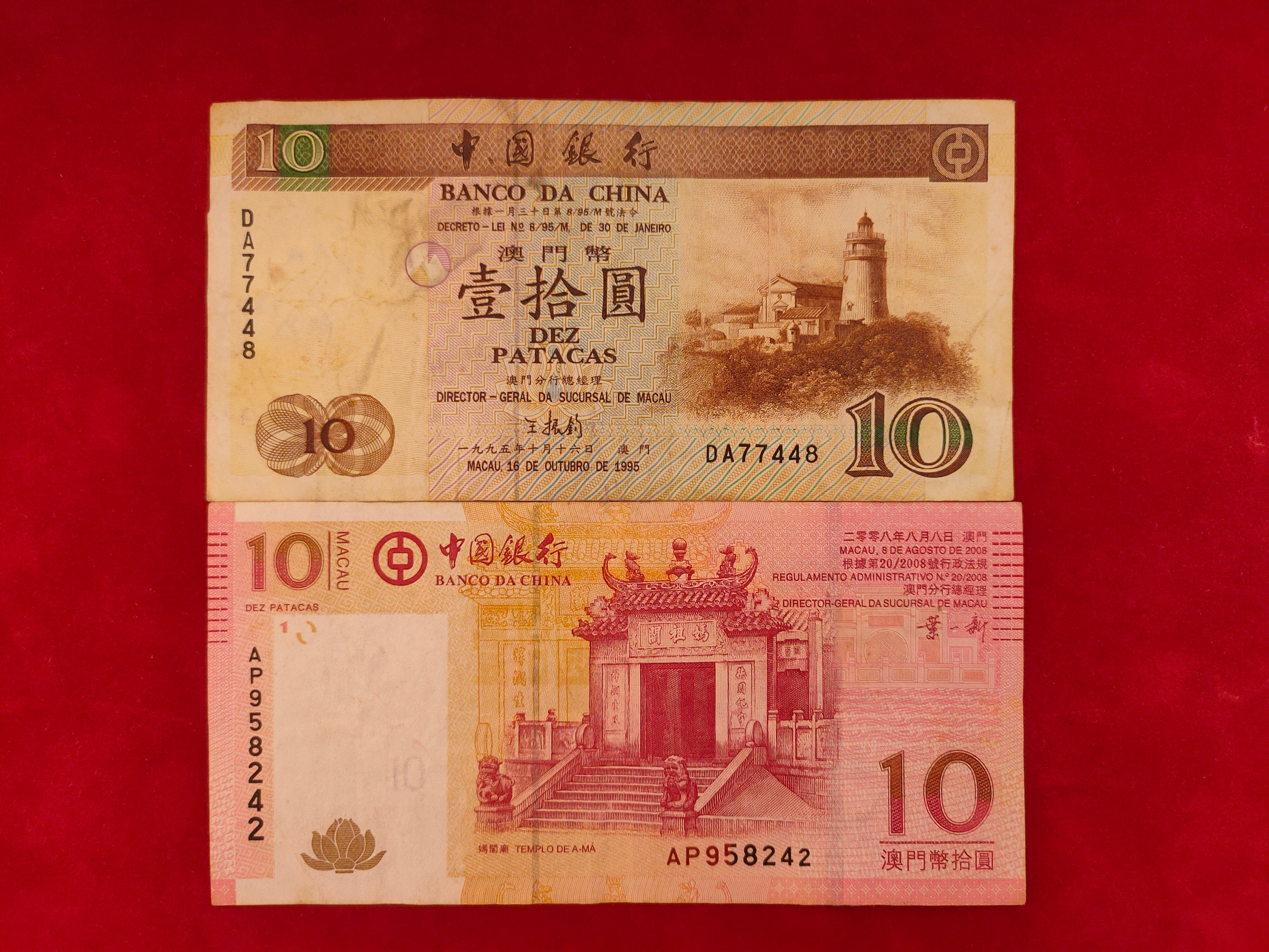 BANK OF CHINA 10 PATACAS (C593)