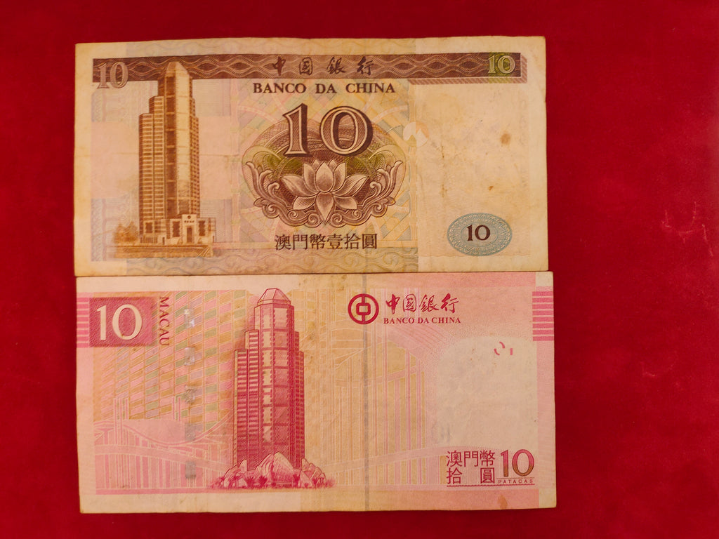 BANK OF CHINA 10 PATACAS (C593)