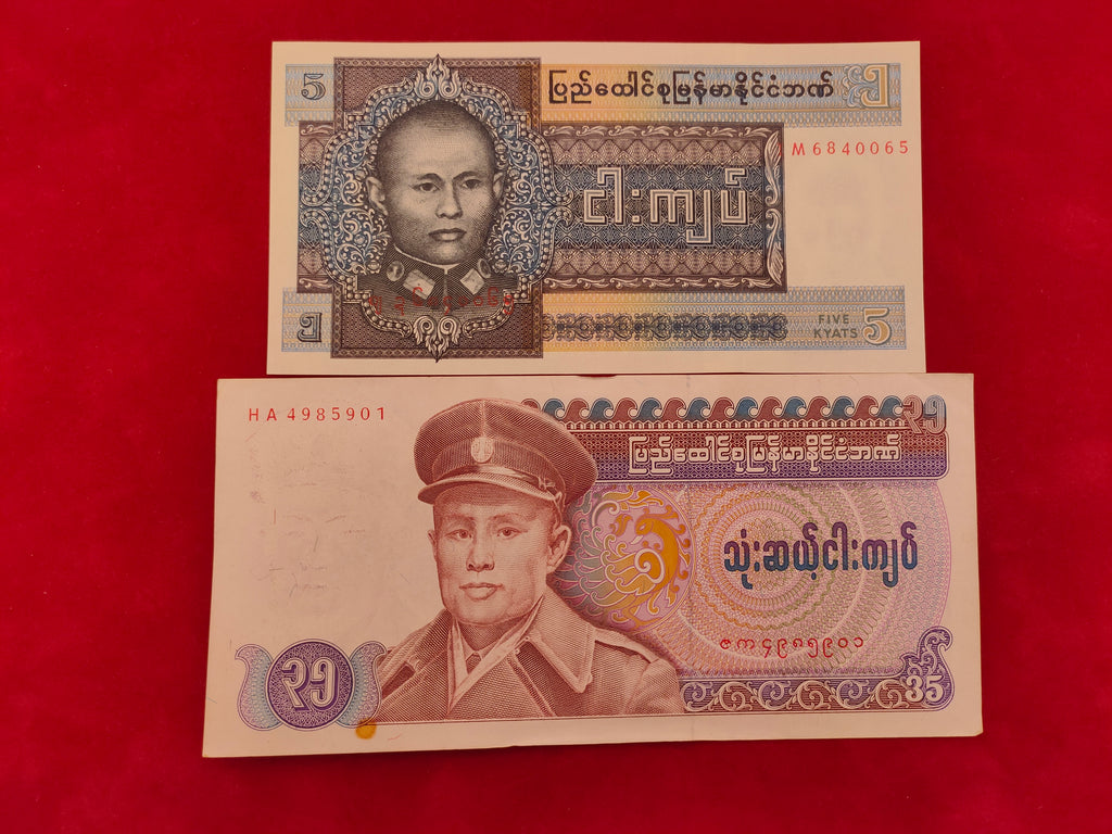 UNION OF BURMA BANK 10,35,5,15 KYATS  (C397)