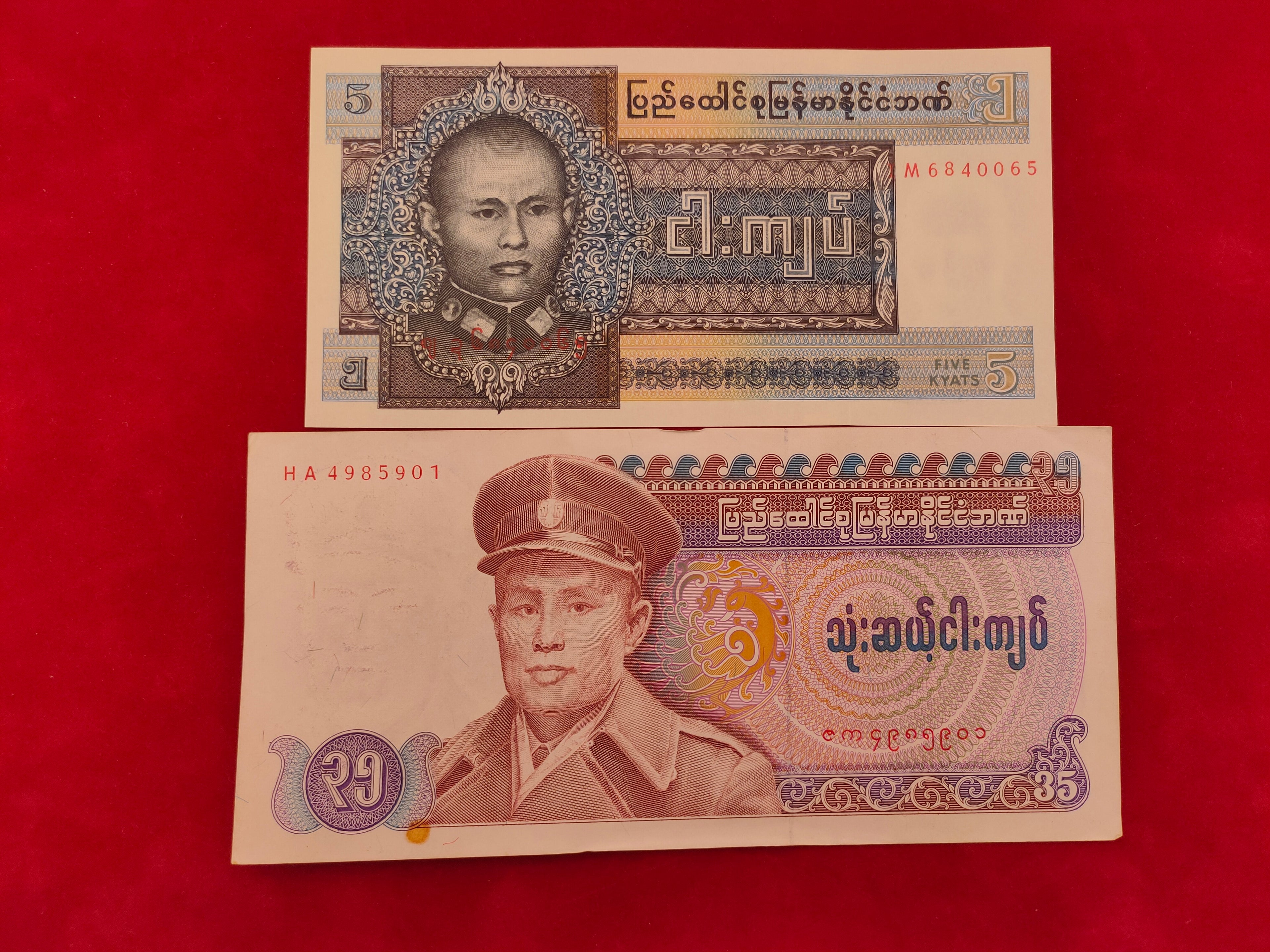 UNION OF BURMA BANK 10,35,5,15 KYATS  (C397)