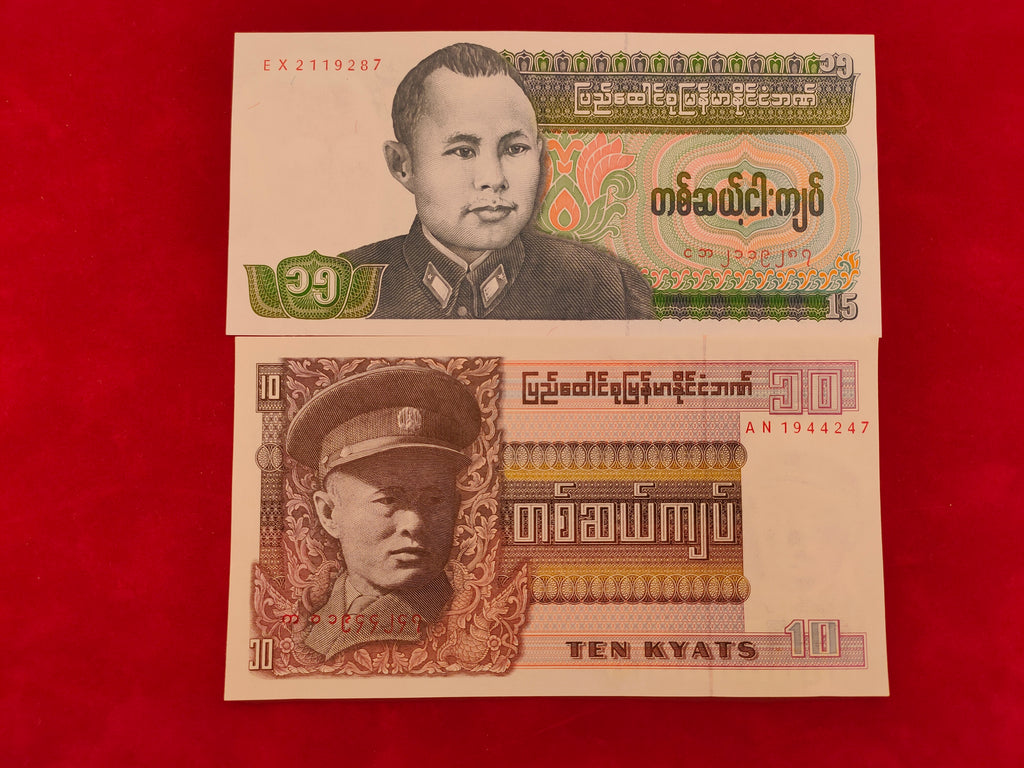 UNION OF BURMA BANK 10,35,5,15 KYATS  (C397)