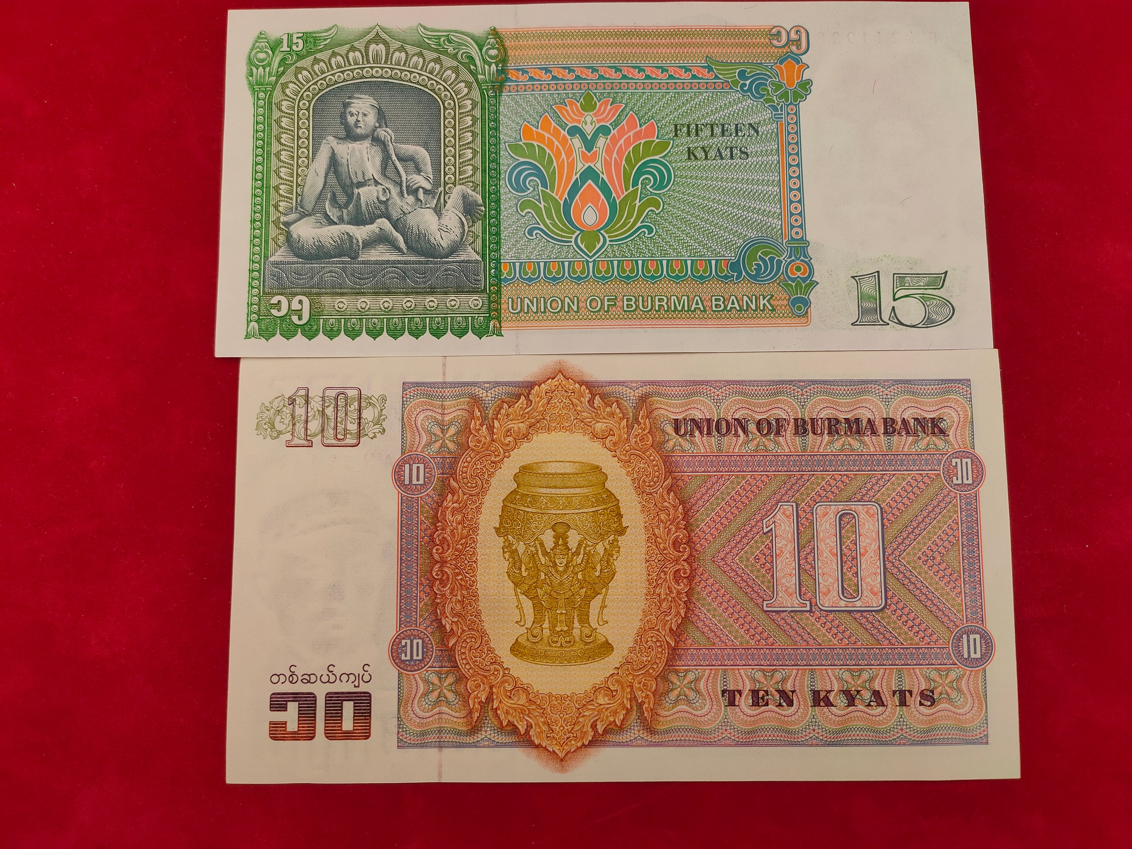 UNION OF BURMA BANK 10,35,5,15 KYATS  (C397)
