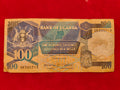 BANK OF UGANDA 100 SHILLINGS (D891)