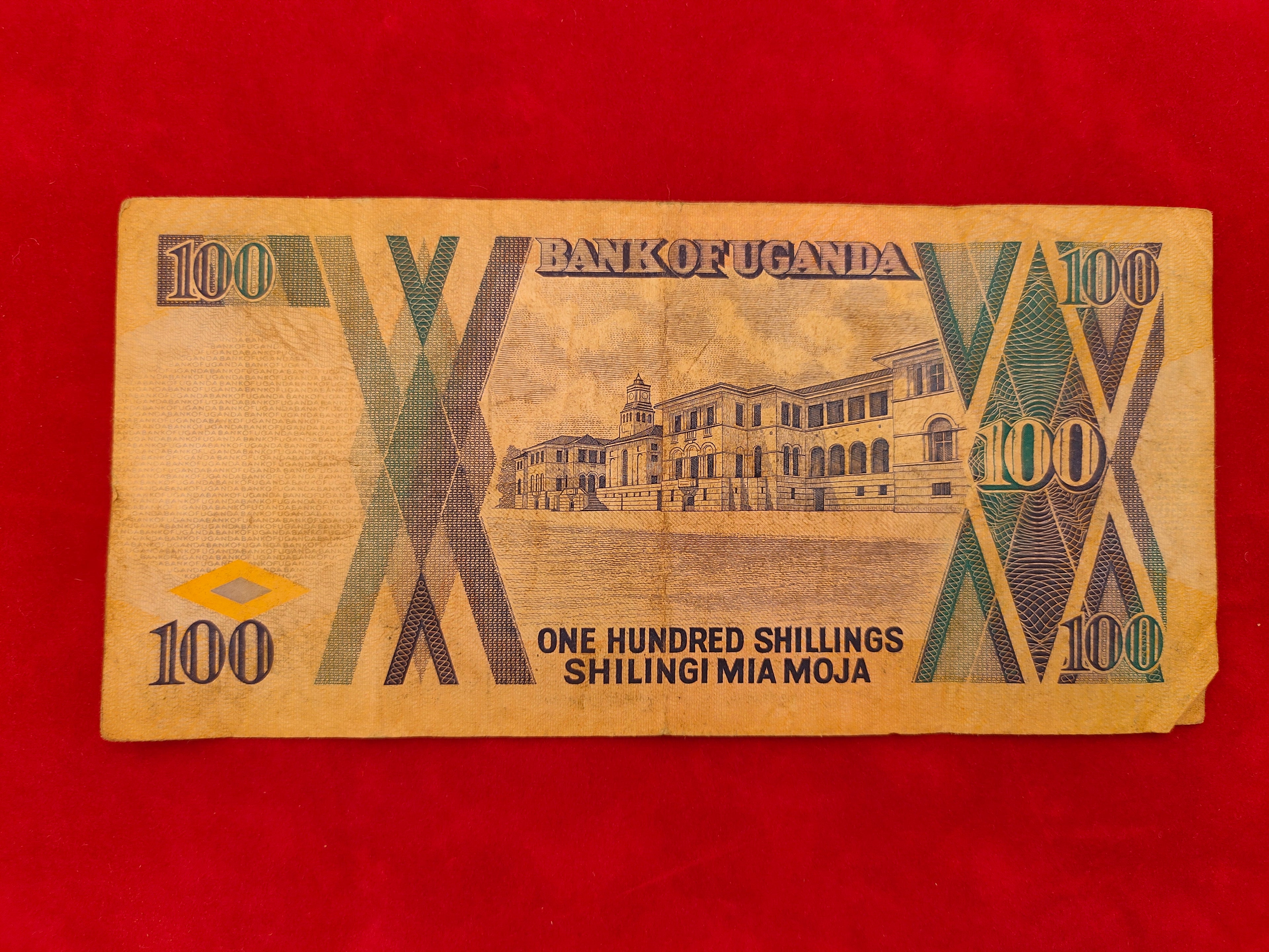 BANK OF UGANDA 100 SHILLINGS (D891)
