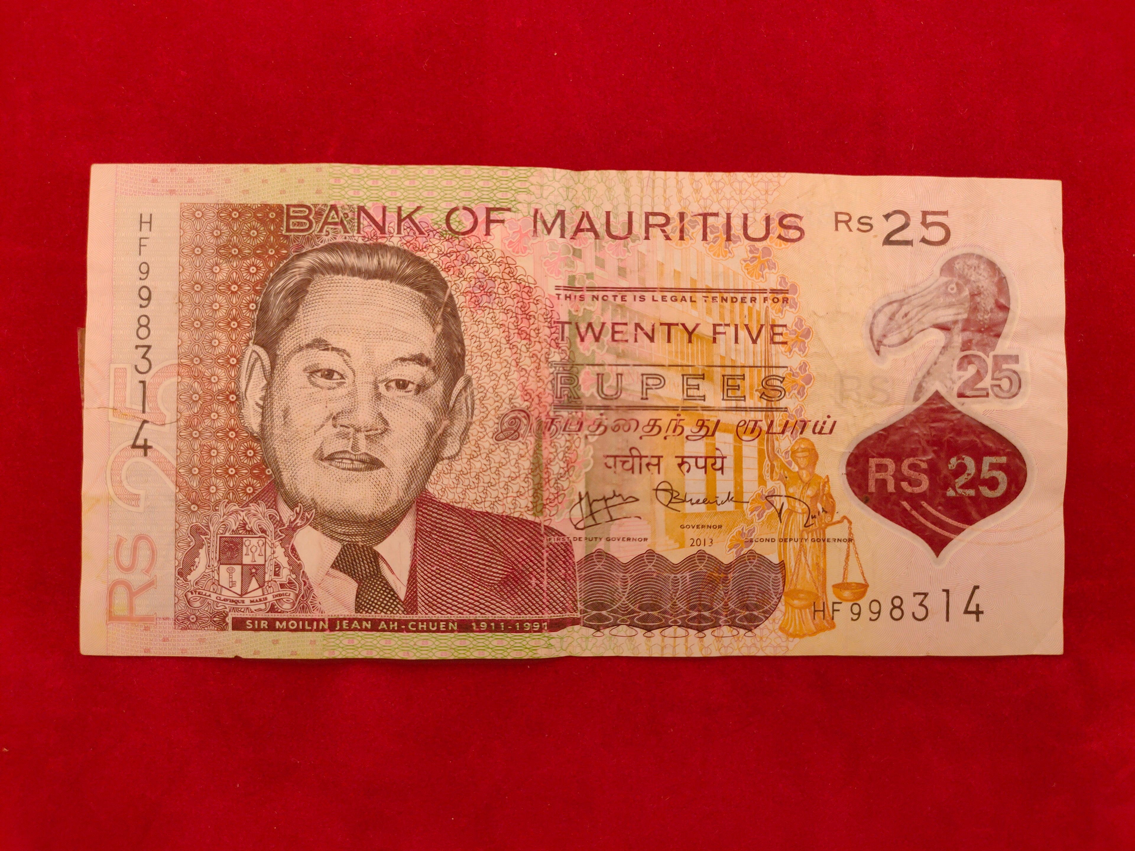 BANK OF MAURITIUS 25 RUPEES (D211)