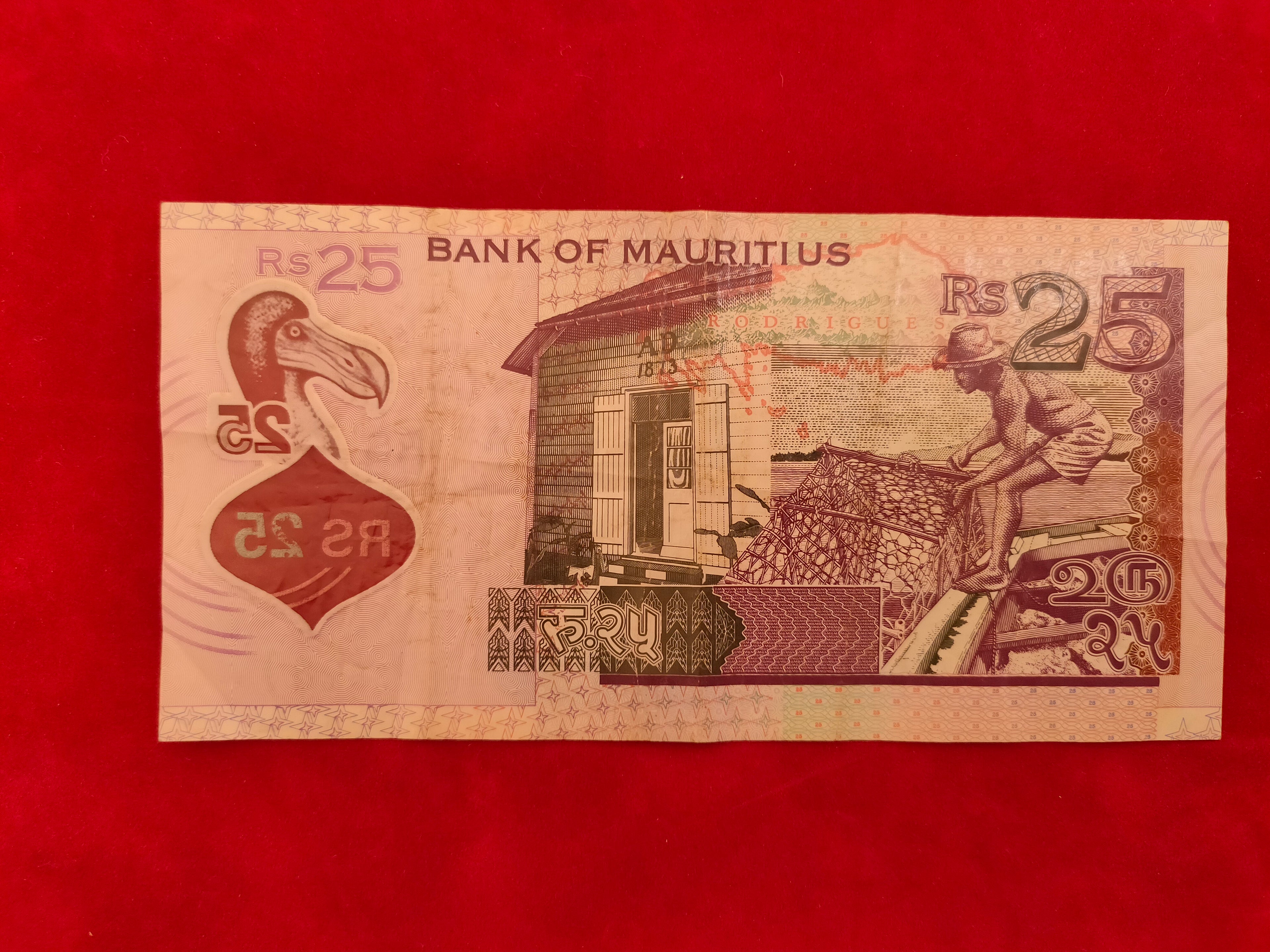 BANK OF MAURITIUS 25 RUPEES (D211)