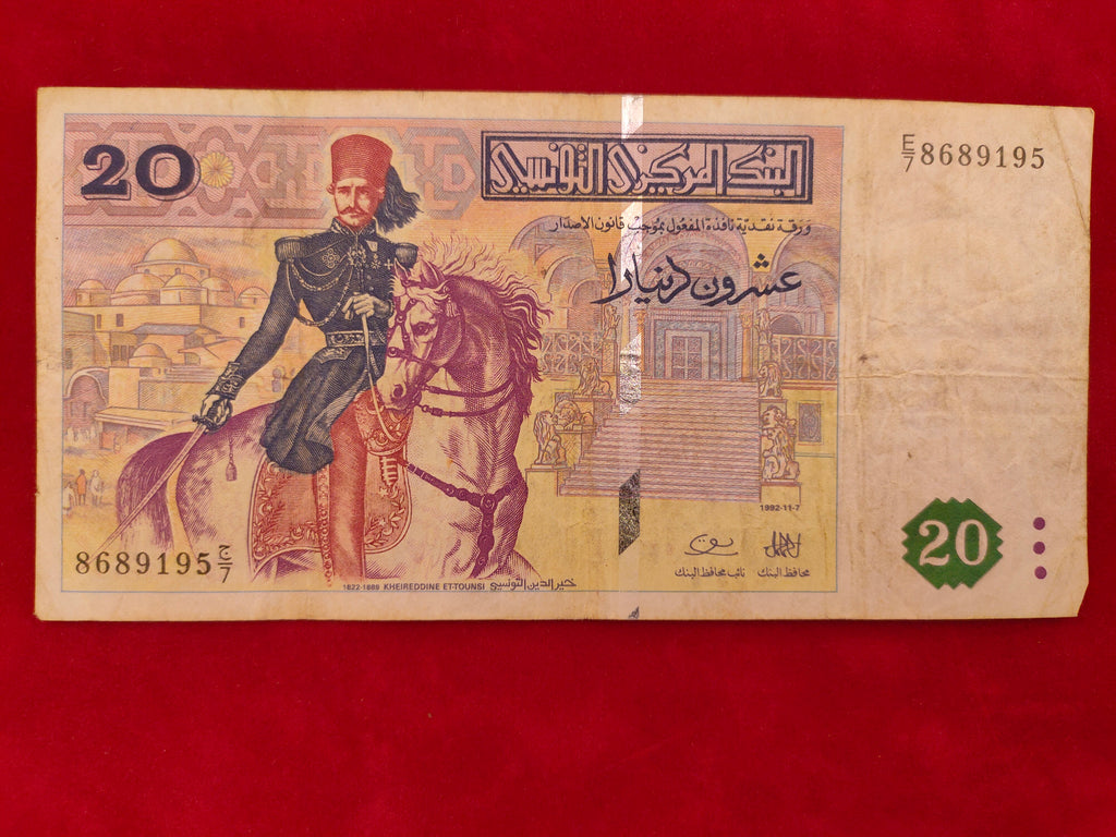CENTRAL BANK OF TUNISIA 20 DINARS (y156)