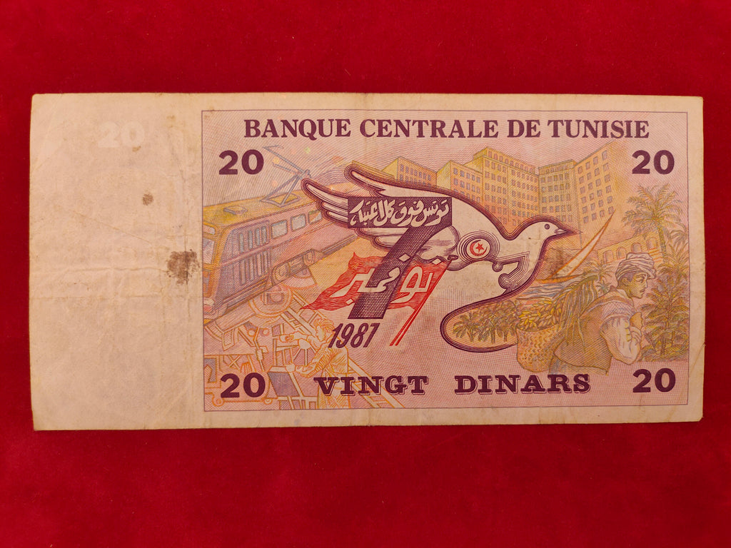 CENTRAL BANK OF TUNISIA 20 DINARS (y156)