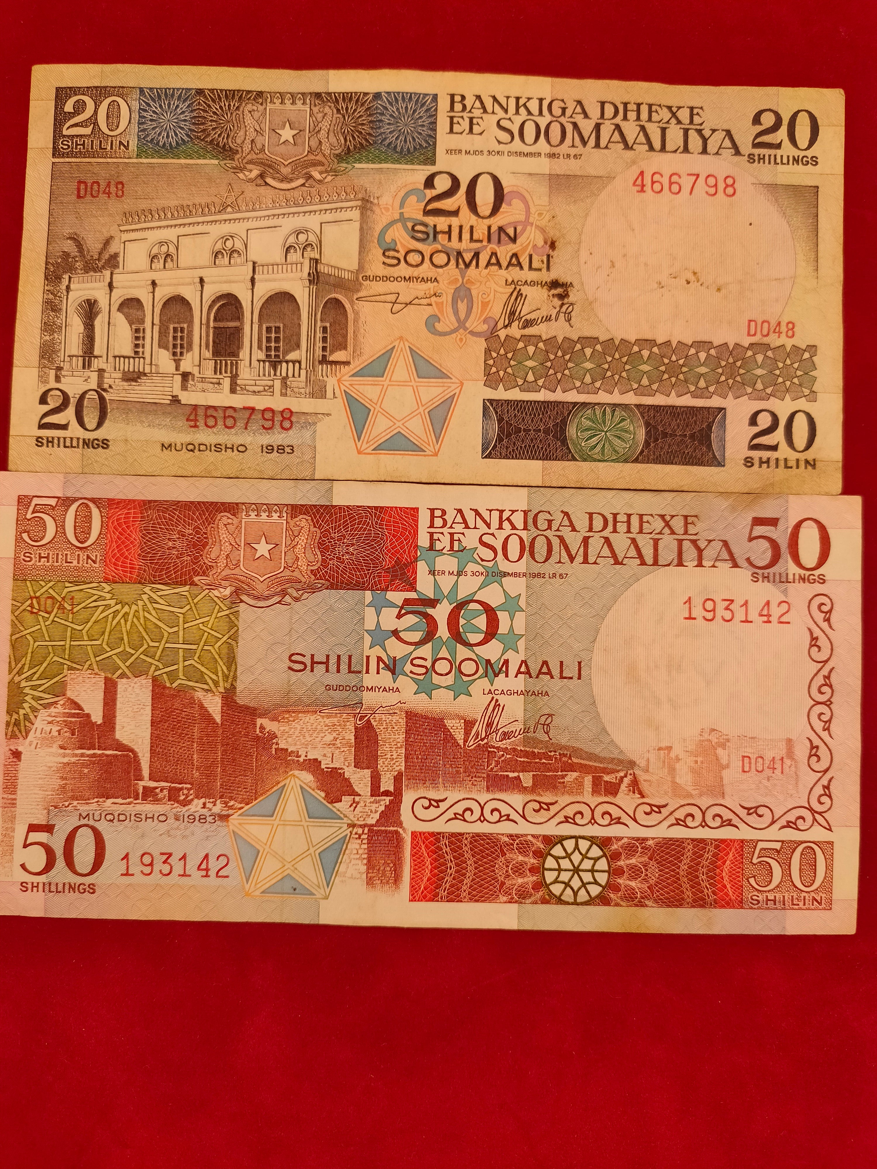 CENTRAL BANK OF SOMALIA 50,20,100,500 SHILLINGS (880)