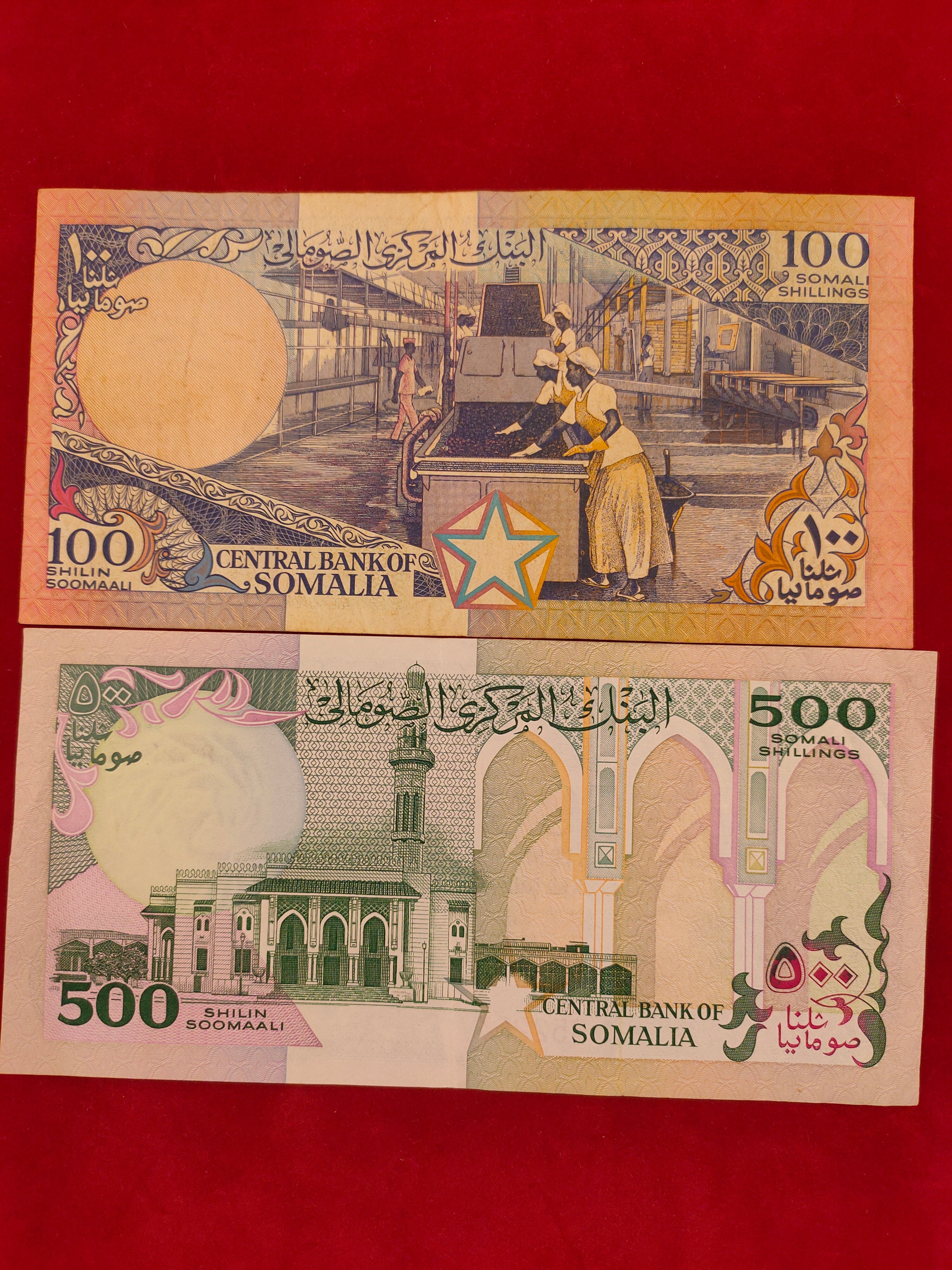 CENTRAL BANK OF SOMALIA 50,20,100,500 SHILLINGS (880)