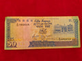 BANK OF MAURITIUS 50 RUPEES (970)
