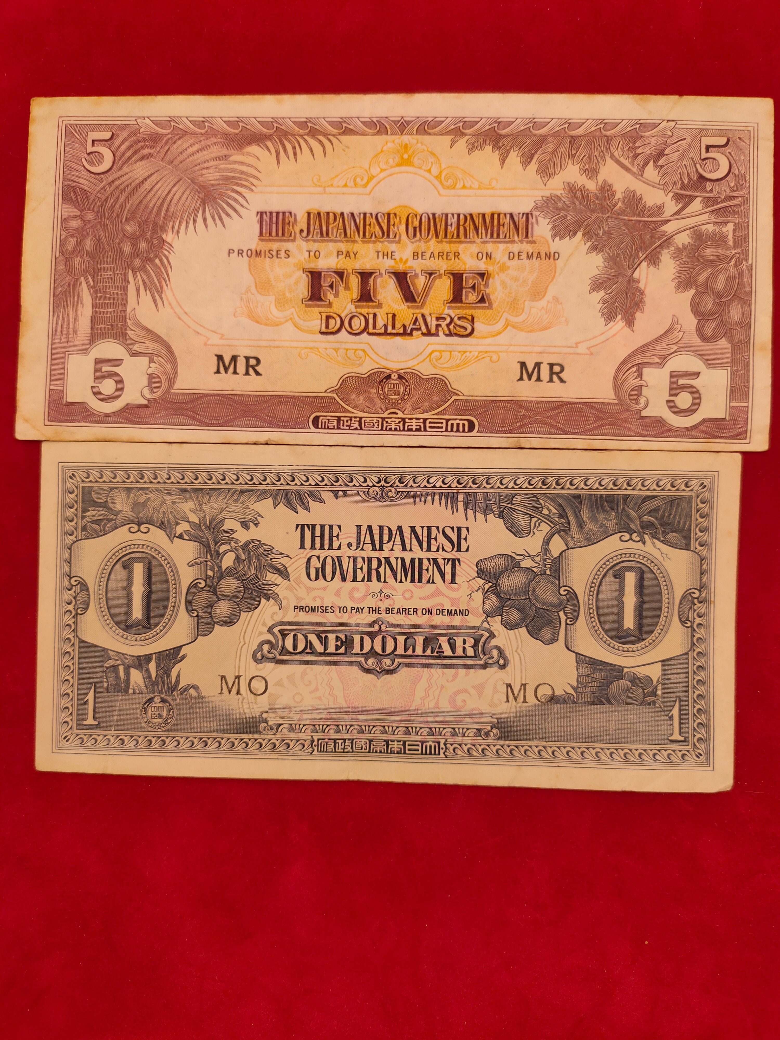 BANK OF JAPANESE GOVERNMENT 1,5 DOLLARS (D675)