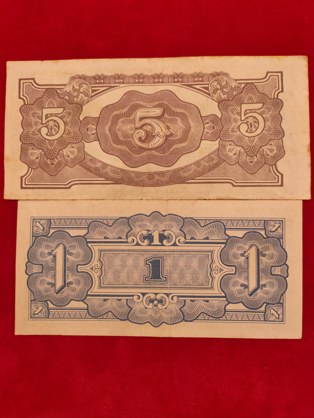 BANK OF JAPANESE GOVERNMENT 1,5 DOLLARS (D675)