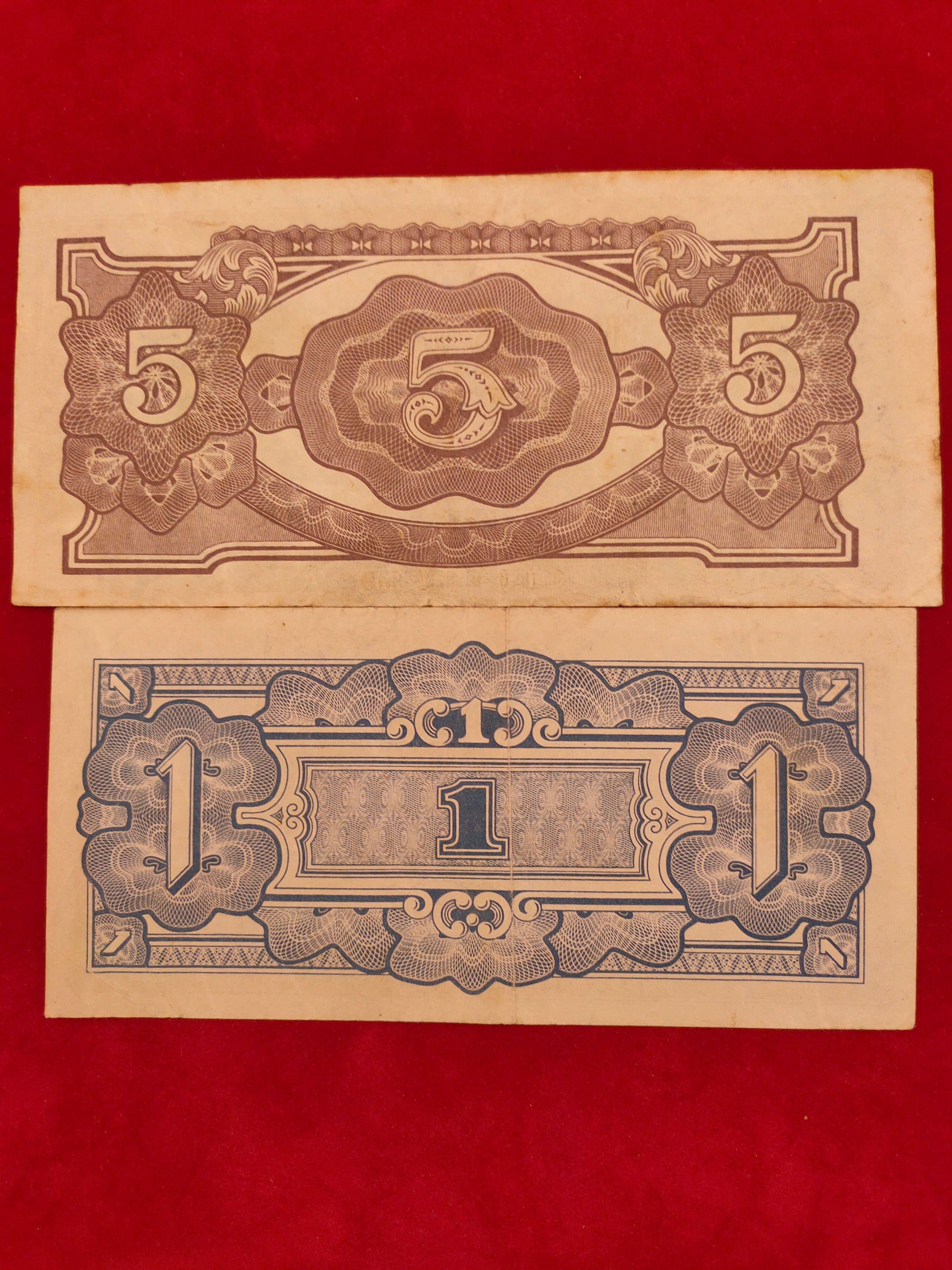 BANK OF JAPANESE GOVERNMENT 1,5 DOLLARS (D675)