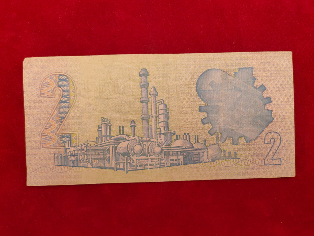 RESERVE BANK OF SOUTH AFRICAN 2 RAND (y138)